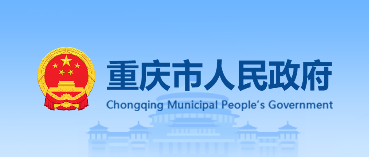 全民覆盖！重庆 2027 年城乡居民长护险政策热点问答