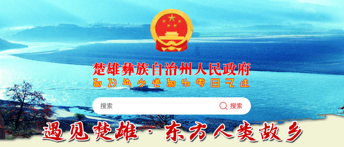 云南首个启动居民长护险:楚雄州公布《建立长期护理保险制度实施方案》